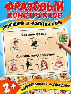 Распродажа .