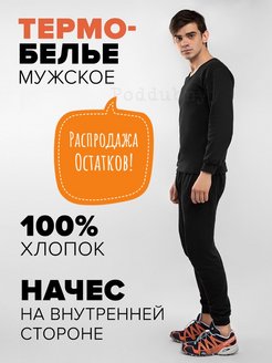 Распродажа .