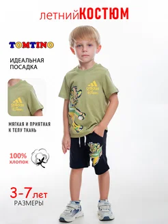 Скидка на Детский костюм футболка с шортами