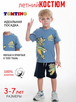 Скидка на Комплект футболка с шортами
