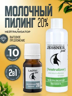 Распродажа .