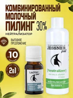 Распродажа .