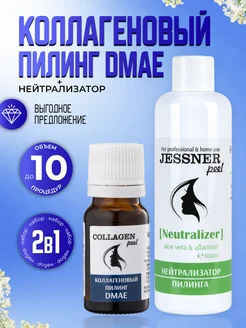Распродажа .