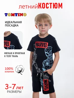 Скидка на Костюм детский летний двойка шорты и футболка