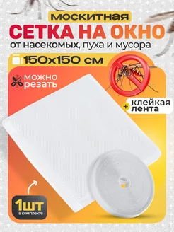 Распродажа 