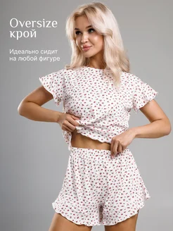 Распродажа 