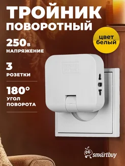 Распродажа