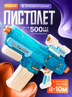 Распродажа 