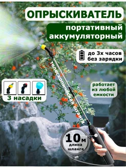 Распродажа 