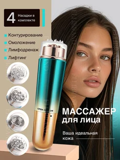 Распродажа 
