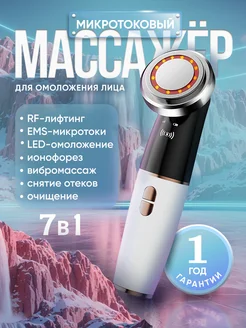 Распродажа 