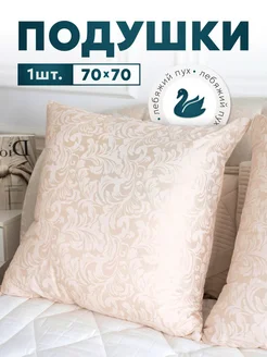 Распродажа .