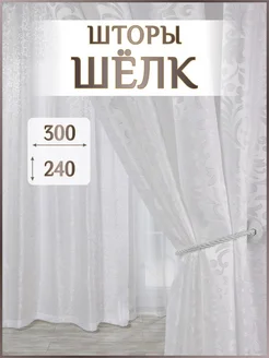 Отзыв на 