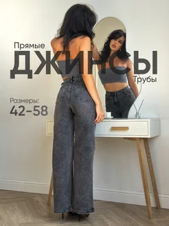 Отзыв на 