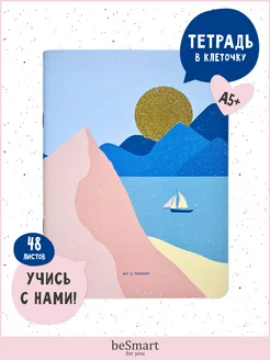 Отзыв на 