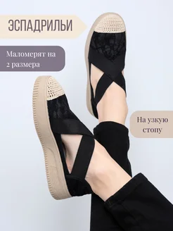 Распродажа  Размеры: 36 38 39 