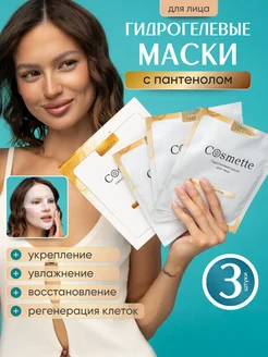 Распродажа 