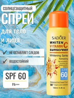 Распродажа 