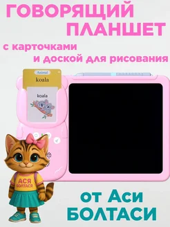 Распродажа 