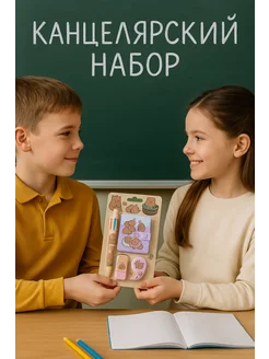 Распродажа .