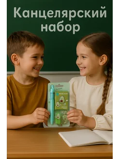 Распродажа .