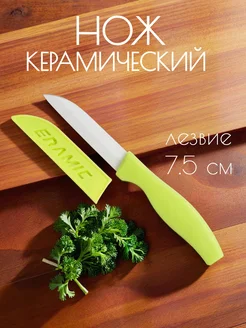 Распродажа .