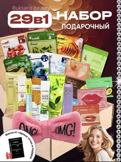 Распродажа 