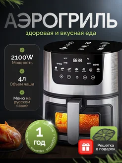 Распродажа .