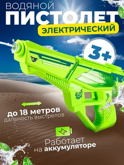 Распродажа 