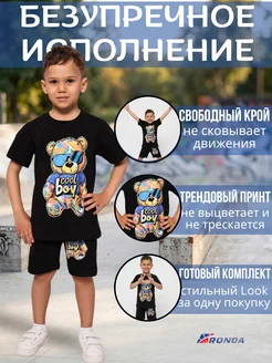 Отзыв на 