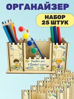 Распродажа 