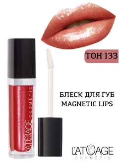 Скидка на Блеск для губ Magnetic Lips 133