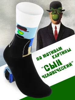 Распродажа 
