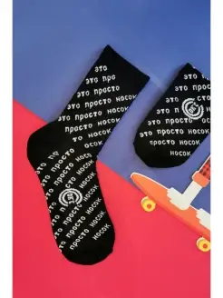 Отзыв на 