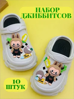 Распродажа 