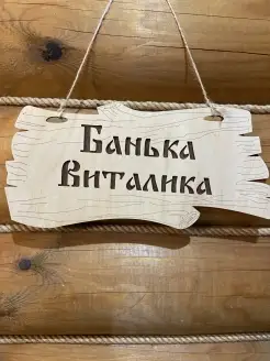 Отзыв на 
