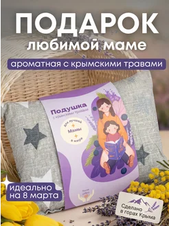 Отзыв на 