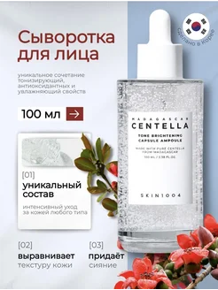 Отзыв на 