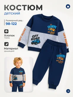 Отзыв на 