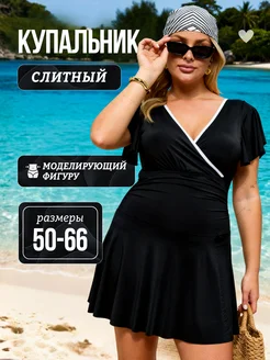Отзыв на 