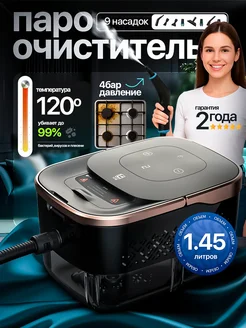 Распродажа 