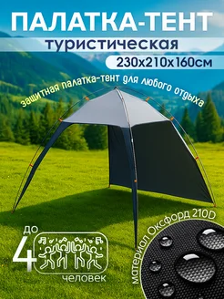 Отзыв на 