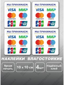 Отзыв на 
