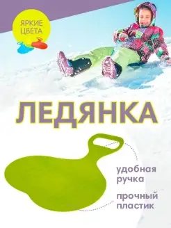Распродажа .