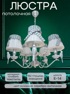 Распродажа 