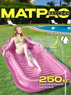 Распродажа 