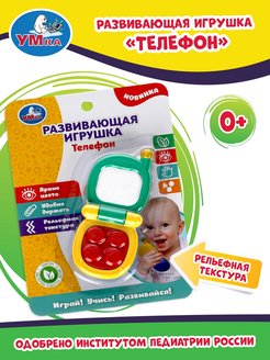 Отзыв на 