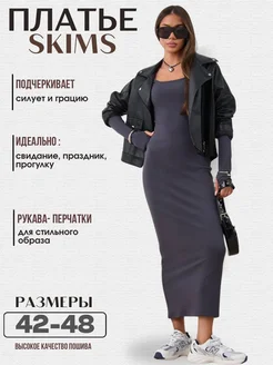 Распродажа .