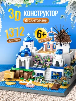 Распродажа 