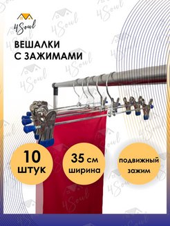 Отзыв на 